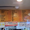 맛짱 - 성남시 분당구 서현로210번길 16 | 맛짱