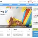 한국종이접기협회 유아 색종이 자격증 따기 대작전