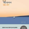 서03-409 네이버블로그