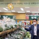 동천안농협 경제통합지원센터 이미지