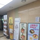 뚜레쥬르판교우림점