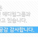 유로진 남성의원 이미지