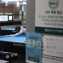 연당구장 이미지