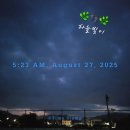 필 모텔 | [자유산책] 쉼표산책 마지막 그리고 자유산책 시작하자마자 끝!^^;;/ #강릉여행모음
