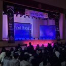 태장중학교 | 중학교 자살예방교육 찾아가는 공연 사례｜수원 태장중학교 아임오케이