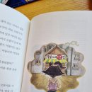 달콩이네