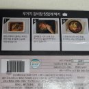 (주)갈비구판장