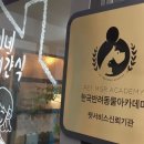 감동이네 수제간식 이미지
