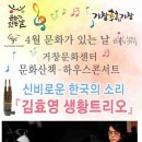 거창문화센터 공연장 이미지