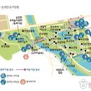 순천만국가정원 동문주차장 화장실 이미지