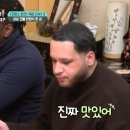 진수정 | 상다리 부러지는 줄 알았네! 어서와 한국은 처음이지 파코도 반한 전주 한정식 식당 위치