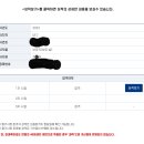 2023 국가직 9급 보호직 최종합격수기 이미지