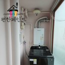 동신세탁 이미지