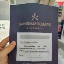 강남스퀘어약국 이미지