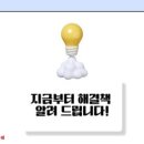 리미트수학학원 - 연수구 신송로 160 | 리미트수학학원