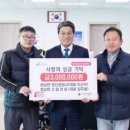 영신공업사