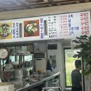 하루방능이백숙 이미지