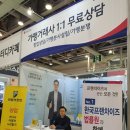 닥터엔지니어스 이미지