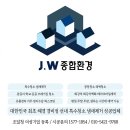 창원시 여성회관 마산관 | 창원 식당 주방청소 주방기물 바닥 타일 세척 위생과 미관을 한 번에 잡아드립니다