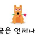 임실N숙성실 이미지