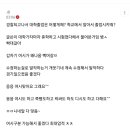 걍 여시 댓수정의 대표적인 예가 이거임 이미지