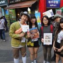 은천산업 이미지