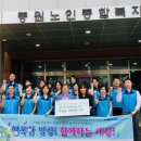 중원노인종합복지관 경로식당 이미지