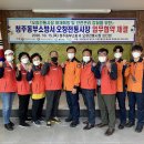 오창전통시장 중부매일