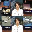 5월 2일 KBS 9시 뉴스 - 전주 이미지