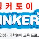 청송유치원 이미지