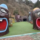 머루와인동굴 화장실 이미지