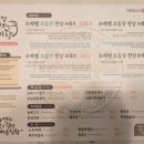 보배쌤보리김치와게장하귀점