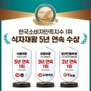 푸디스트 이미지