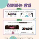 동화와 함께하는 쉬운 일본어 | [혜화 방탈출] 덤앤더머 대학로점 글램핑 :: 대학로 쉬운 입문용 힐링 테마