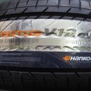 한진타이어 이미지