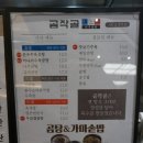 금작식당 네이버블로그