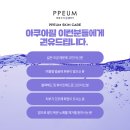 제주필의원 이미지
