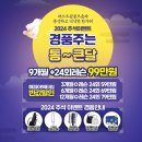 (주)퍼스트원 이미지