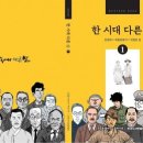 부천 항일유적지에 로고빔 설치를 제안한 이유(오마이뉴스) 이미지
