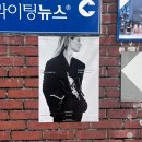 로크(rokh) 서울 팝업 전시회 방문후기/코브 더 장충