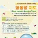 성북25 이미지