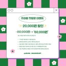 이유엔메이크업