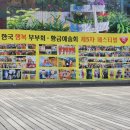 신바람노래광장
