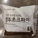 맘스케익앤커피(청주오믈렛)광주1호점 이미지