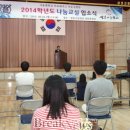 삼호고등학교 이미지