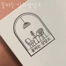 피에이티(PAT)부천원종점 | 부천심리상담 꽃피는 심리상담소 심리검사