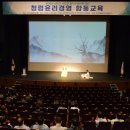 한국체육산업개발