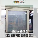 유평초등학교 이미지