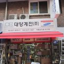 대양계전 네이버블로그