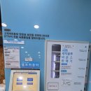 크린업24다율점 네이버블로그